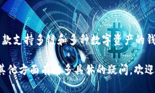 TP钱包（TokenPocket Wallet）成立于2018年。它是一款支持多链和多种数字资产的钱包，旨在为用户提供安全、便捷的区块链资产管理服务。

如果你对TP钱包的功能、使用方法、以及区块链技术的其他方面有更多具体的疑问，欢迎提问！