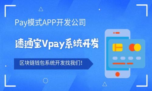 

苹果手机下载TP钱包的全面指南