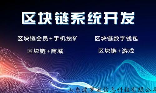 

苹果手机下载TP钱包的全面指南