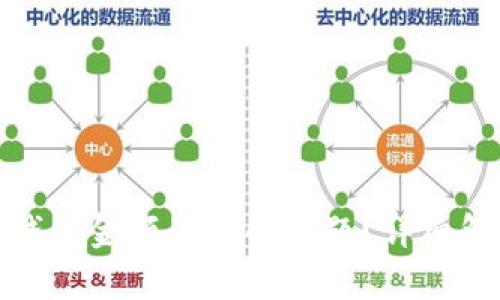 : 如何解决TP钱包金额为零的问题？详细解析与解决方案