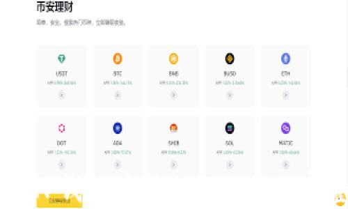 
如何在TP钱包中添加Moon链：完整指南