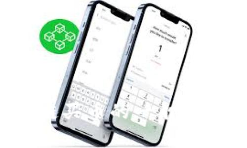  探讨TP钱包以太链买币的一般到账时间及注意事项
