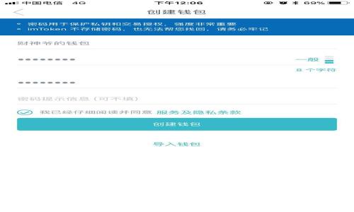  TP钱包安全性分析：随便买币是否会被盗？