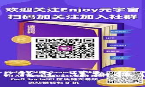 如何创建TP钱包：详细操作视频教程