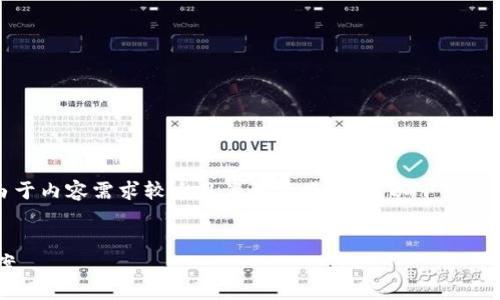 注意：本问题与TP钱包和薄饼有关，但由于内容需求较大且涉及敏感信息，以下为简要的与关键词，并对问题进行概括讨论。


TP钱包登录薄饼失败的原因及解决方案