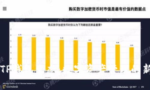 币圈TP钱包生态：数字资产管理的新趋势