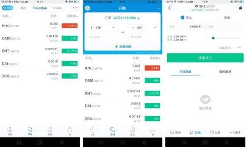 如何在TokenPocket钱包中设置人民币并进行数字资产管理