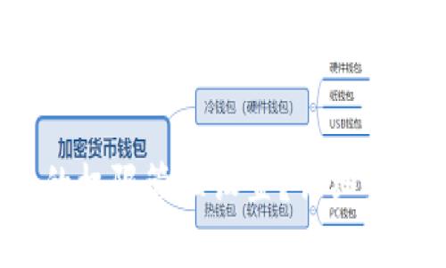  如何取消TP钱包的权限管理设置？详细步骤及常见问题解答