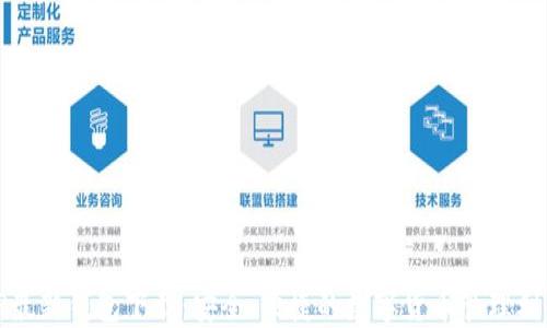 
TP最新钱包下载：安全、便捷的数字货币管理利器