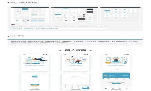 如何申请TP钱包Logo及其相关步骤解析