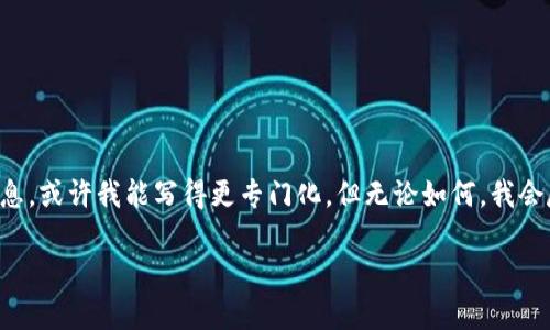 注意：您提到的“t p钱包”是一个较为模糊的概念。如果您能提供更具体的信息，或许我能写得更专门化。但无论如何，我会尽量覆盖到“身份钱包”相关的内容。以下是基于“身份钱包”相关概念的介绍：

如何使用t p钱包进行身份验证与管理：全面教程