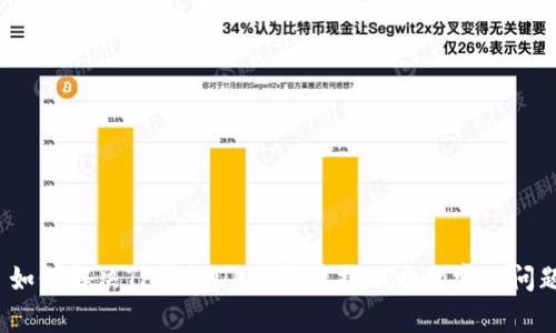  如何解决TP钱包DApp连接打不开的常见问题