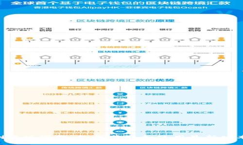 TokenPocket测试版下载：如何获取和使用最新版本的区块链钱包