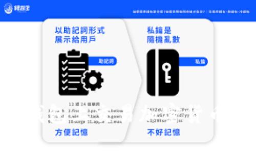 如何在TP钱包上交易加密货币：详细指南