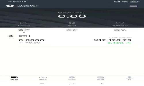 TP钱包：探索多币种管理的奥秘与优势