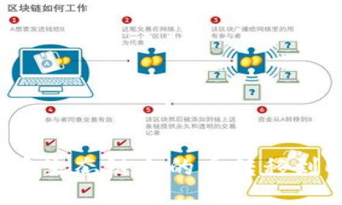 : 如何通过TP钱包将火币生态链上的币转移到Ethereum (ETH) 网络