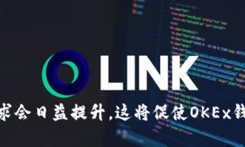 biao ti/biao ti：如何使用OKEx TP钱包进行安全的数字资产管理

OKEx, TP钱包, 数字资产, 区块链, 加密货币/guanjianci

随着区块链技术的迅速发展，数字资产的管理和存储成为了越来越重要的话题。在众多数字资产管理工具中，OKEx TP钱包因其安全性和便捷性备受用户青睐。本文将为您详细介绍OKEx TP钱包的使用方法及其优势，并解答与其相关的六个常见问题，帮助用户更好地理解和使用这一工具。

什么是OKEx TP钱包？
OKEx TP钱包是由知名的数字资产交易平台OKEx推出的一款加密货币钱包。TP钱包支持多种主流数字资产，包括比特币（BTC）、以太坊（ETH）、莱特币（LTC）等，用户可以轻松地进行资产管理和交易。

该钱包不仅提供了安全的存储环境，还具备便捷的操作界面。用户可以在钱包内进行转账、收款、交易等操作，支持的功能覆盖了数字资产管理的方方面面。此外，TP钱包还支持链上和链下交易，使得用户在交易时可以拥有更快的响应速度。

OKEx TP钱包的安全性有多高？
安全性是用户在选择数字资产钱包时的首要考虑因素。OKEx TP钱包采用了多重安全机制来保护用户的数字资产，其中包括私钥本地存储、SSL加密传输和多重身份验证等。用户的私钥不会被上传到服务器，而是存储在本地设备上，确保用户对资产的完全控制。

另外，OKEx TP钱包还提供了两步验证功能，用户在进行重要操作（如转账）时需要输入两次密码，以增加额外的安全层。这样，即使有人获取了用户的密码，也无法轻易进行资产转移。

如何下载和安装OKEx TP钱包？
下载OKEx TP钱包非常简单。用户可以前往OKEx的官方网站或应用商店（如Apple Store或Google Play）搜索“OKEx TP钱包”进行下载安装。安装完成后，用户需要注册账户，并设置安全密码及备份助记词。备份助记词是恢复钱包的重要凭证，一定要妥善保存。

在钱包安装成功后，用户可以通过助记词恢复已有的钱包或创建全新的钱包。创建新钱包时，系统会随机生成一组新的助记词，用户需要将其记录并妥善保存，避免丢失。

OKEx TP钱包是否支持多种资产？
是的，OKEx TP钱包支持多种主流的数字资产管理功能。用户不仅可以进行比特币和以太坊的储存和转帐，还可以管理多种其他加密货币，如稳定币（USDT）、Ripple（XRP）、Bitcoin Cash（BCH）等。这为用户提供了更大的灵活性，让他们能够在一个平台上管理多种数字资产，简化了操作流程。

此外，OKEx TP钱包也在不断更新中，未来可能会支持更多的新兴数字资产，以满足用户的需求。用户可以随时关注官方公告，及时了解最新的资产支持情况。

如何进行资产转账和交易？
在OKEx TP钱包中，进行资产转账和交易非常简单。用户只需选择所需转账的数字资产，输入接收地址及转账金额，然后确认交易。系统会自动计算交易所需的手续费，并在转账前给予用户确认的机会。

交易成功后，用户可以在钱包的交易记录中查看转账详情。钱包的交易记录功能详细列出了每一笔的交易信息，让用户能够清楚了解自己的资产流动情况。同时，钱包还具备实时的区块链信息同步，让用户随时可以查看到最新的区块链数据。

如何确保钱包的安全与隐私？
在使用OKEx TP钱包时，确保安全与隐私是至关重要的。首先，用户应该定期更换密码，并开启两步验证功能，以保障账户的安全性。此外，及时更新钱包软件也是保护隐私和安全的重要措施，因为更新通常会包含最新的安全补丁。

用户在备份助记词时，需要选一个安全的地方进行存储，最好是离线保存，避免网络攻击。避免在公共网络下使用钱包，尤其是进行重要的交易操作，也可以降低风险。

总结
总体来说，OKEx TP钱包是一款适合各种用户的数字资产管理工具。无论是新手还是经验丰富的投资者，都可以在此钱包中找到合适的功能来满足他们的需求。通过本篇文章的解析，相信您已经对OKEx TP钱包有了更全面的了解，相信它能为您的数字资产管理带来更大的便利和安全。

在使用过程中，如您有任何疑问或不清楚的地方，欢迎与我们交流，我们将提供更多的帮助和建议。希望您在数字货币的世界中，拥有更加顺畅和安全的体验！

常见问题
1. OKEx TP钱包有何独特之处？
OKEx TP钱包的独特之处主要体现在安全性高、功能丰富、支持多币种和用户体验良好等方面。它并不仅仅是一个加密货币的存储工具，更是一个完整的数字资产管理平台。通过创新的设计和持续的技术更新，OKEx TP钱包帮助用户更好地管理他们的数字资产，从而使得其在众多数字钱包中脱颖而出。

2. 如何进行OKEx TP钱包的助记词备份？
助记词是OKEx TP钱包的一个核心安全特性。用户在创建钱包时，会生成一串助记词，确保其对钱包的完全控制。备份助记词的过程需要认真对待。用户需要将助记词手动记录下来，并存放在一个安全的位置，切勿将其泄露给他人或存放在易被访问的电子设备上。

3. 如何解决OKEx TP钱包的常见问题？
在使用OKEx TP钱包时，用户可能会遇到一些常见的问题，如转账失败、登录问题、助记词遗失等。

对于转账失败，用户可以检查网络连接、确保接收地址的正确性、确认手续费是否充足等。若仍无法解决，可以参考官方帮助文档或联系客户支持。

对于登录问题，用户需确保输入的账户信息无误，并检查是否开启了两步验证功能。如果助记词丢失，用户可能会失去对钱包的访问，因此备份助记词的重要性在这里再次凸显。

4. OKEx TP钱包支持哪些操作？
用户在OKEx TP钱包内可以进行多种操作，例如存储、转账、收款、充值和交易等。钱包支持多种主流加密货币的操作，用户能够在同一平台上管理多达数十种数字资产。此外，许多钱包还支持与去中心化金融（DeFi）平台的交互，用户可以通过钱包直接参与抵押、借贷等操作，拓宽金融活动的边界。

5. 如何处理钱包被盗的风险？
钱包被盗的风险一直是数字资产用户最为担忧的问题之一。为了降低此类风险，用户首先需要确保个人设备的安全，安装最新的安全软件，避免遭受病毒或木马的攻击。

其次，冷钱包是存储大额数字资产的理想选择。冷钱包不连接互联网，常用于长期资产储存。

最后，用户要随时关注官方消息，学习最新的安全防范措施，提升自身对数字资产安全的意识和防范能力。

6. OKEx TP钱包的未来发展趋势是什么？
随着区块链技术和数字资产市场的迅速发展，OKEx TP钱包未来可能将朝着更加智能化、去中心化和多功能化的发展方向前进。用户对数字资产安全、隐私和操作便捷性的需求会日益提升，这将促使OKEx钱包不断进行技术创新和业务模式的更新。此外，随着DeFi和NFT（非同质化代币）等新兴市场的崛起，OKEx TP钱包也可能会扩展其功能，使用户能够更好地参与到这一生态中。