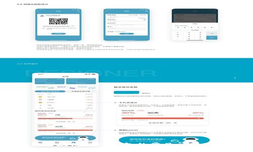 币安提取以太坊到TP钱包的常见问题及解决方法