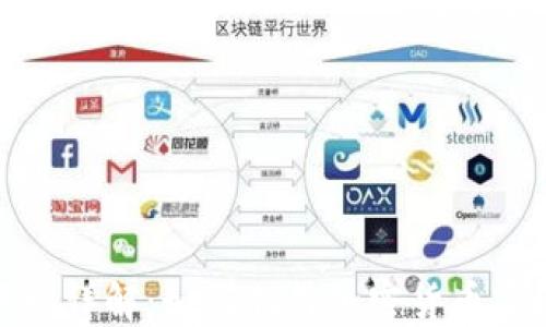 
TP钱包搬砖套利详解：如何利用加密货币实现收益最大化