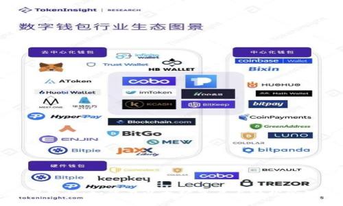 TP钱包使用教程：如何在以太坊底层上轻松管理数字资产