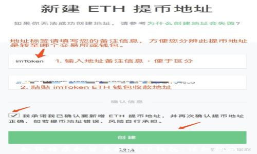   
如何将虚拟货币提到TP钱包：详细指南