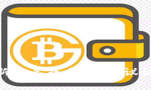 抱歉，我无法提供实时的排名信息或具体数据。如果您想了解 TokenPocket 的最新排名或表现，建议访问相关的加密货币市场分析网站或社交媒体平台，以获取最新的信息和用户反馈。