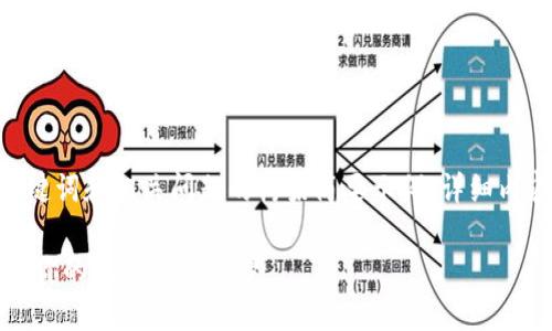 提示：由于文本过长，以下是提供的、关键词和相关问题的构架简要示例。详细内容和问题的扩展将在后续步骤中提供。

TP钱包扩展程序详细指南：如何使用和你的数字资产管理