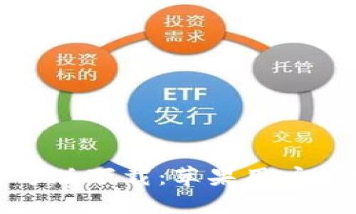 TP钱包官方版下载：苹果用户的完美选择