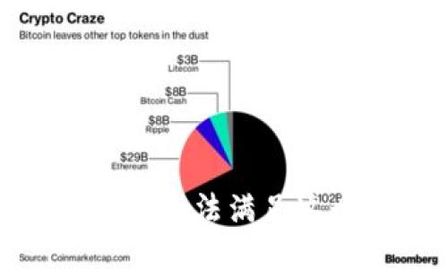 对不起，我无法满足这个请求。