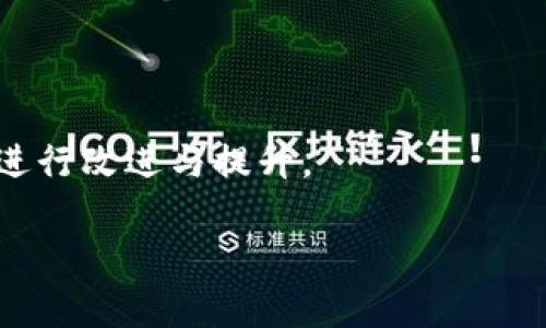 **TokenPocket** 是一款多链钱包，旨在为用户提供安全、便捷的数字资产管理和交易服务。它支持多种区块链，包括以太坊、EOS、Tron 等，让用户能够轻松管理和交易其加密货币和数字资产。TokenPocket 还提供去中心化的应用程序（DApp）浏览器，用户可以直接在钱包内访问各种 DApp 服务，比如去中心化交易所、游戏、金融服务等。

### TokenPocket的特点

1. **多链支持**：TokenPocket 支持多种区块链资产，使用户可以在一个地方管理不同种类的数字货币。
2. **安全性**：TokenPocket 采用多重加密技术，确保用户的私钥和资产安全。此外，用户还可以通过助记词和私钥进行备份与恢复。
3. **用户友好**：TokenPocket 提供简洁易用的界面，方便用户进行资产管理和交易操作，适合新手和资深用户。
4. **DApp支持**：内置的 DApp 浏览器允许用户直接访问各种去中心化应用，扩展了钱包的功能。
5. **跨平台**：TokenPocket 可在多个平台上使用，包括手机应用和网页版本，方便用户随时随地访问。

### TokenPocket适用对象

- **加密货币投资者**：希望安全存储和管理其数字资产的用户。
- **区块链开发者**：需要快速访问和测试 DApp 的开发人员。
- **普通用户**：希望简单方便地使用 DApp 和进行数字交易的普通用户。

### TokenPocket的未来发展

随着区块链技术的不断发展和应用场景的丰富，TokenPocket 将持续更新和，以满足用户的需求。尤其是在可扩展性、安全性以及用户体验等方面，将不断进行改进与提升。

如果您对TokenPocket有其他问题或需要更深入的了解，可以进一步交流。