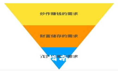 TP钱包注册次数及使用指南：一切你需要了解的事项
