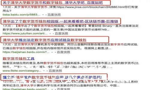如何在苹果手机上下载和使用TP钱包？

苹果手机能否下载TP钱包？详细指南