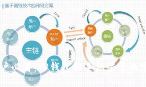 手机用户必看：TP钱包换手机登录的完整指南