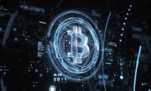 : 利用Feg T P钱包实现高效分红模式的完整指南

Feg T P钱包, 分红, 加密货币, 钱包安全, 投资策略/guanjianci

---

### 引言 

在当今加密货币迅猛发展的潮流下，Feg T P钱包作为新兴的投资工具，逐渐吸引了众多投资者的关注。与传统的投资方式相比，加密货币的高收益性和高风险性使得许多投资者在选择投资工具时倍加谨慎。Feg T P钱包的分红机制为投资者提供了一种新的盈利模式。本文将深入探讨Feg T P钱包，如何有效利用其分红机制获得最大收益，并解析相关的投资策略、风险控制、安全性等多方面的问题。

### 什么是Feg T P钱包？

Feg T P钱包是一种专门用于管理和存储加密货币的数字钱包。与其他加密钱包类似，它为用户提供了多种功能，包括发送、接收、管理资产，查看交易历史等。Feg T P钱包以其高安全性和用户友好的界面，赢得了众多用户的青睐。

Feg T P钱包的分红机制是其吸引投资者的重要特征之一。它通过智能合约实现收益的自动分配，用户在持有特定代币时，可以获得来自交易手续费和其他收益池的分红。例如，当用户在Feg T P钱包中持有Feg代币，会自动按照比例分配交易产生的手续费，从而实现被动收入。

### Feg T P钱包的分红机制是如何运作的？

分红机制的基础

Feg T P钱包的分红机制主要依赖于区块链技术和智能合约。每当用户进行交易时，系统会自动生成一定比例的交易手续费，这些手续费会被存入一个公共的分红池中。持有Feg代币的用户根据其持有的代币数量，按比例从分红池中获取收益。

例如，若一笔交易的手续费为1%, 这个1%会加入到分红池中，然后根据代币持有者的持有比例进行分红。如果某用户持有的代币占总流通量的10%，那么他将获得分红池中的10%收益。

分红的透明性和公正性

Feg T P钱包的分红机制通过区块链技术实现了透明性。每一次交易的手续费、分红池的余额和分配情况都可以在区块链上进行追踪和验证，所有用户都可以清楚地看到自己的分红收益。

这种透明性极大增强了用户对于钱包的信任，降低了因不透明操作引起的诈骗或损失风险。同时，智能合约的运行逻辑不受人为因素影响，确保每位持有者都能公平地获得应有的分红。

### 如何选择投资Feg T P钱包？

市场调研与分析

在选择投资Feg T P钱包前，首先要进行全面的市场调研，了解当前市场上类似钱包的优缺点，以及各自的分红机制。可以通过社交媒体、专业论坛以及市场分析报告等多种形式收集信息。

分析Feg T P钱包的市场表现，如交易量、活跃用户数量、用户反馈等，这些数据都可以帮助投资者判断其未来的潜力。此外，了解竞争对手的情况，能够让投资者更好地定位自己在市场中的角色和策略。

投资资金的合理配置

在投资Feg T P钱包时，资金的合理配置至关重要。首先，投资者应当评估自己的风险承受能力，决定投资的金额。如果是首次投资，应当从小额开始，通过小额投资来积累经验，逐步增加投资规模。

同时，建议投资者考虑多元化投资，将资金分散到多个钱包或者代币中，以降低整体投资风险。这也意味着，投资者可以通过不同的收益渠道来增加自己的总收益，保证资金的安全。

### Feg T P钱包的安全性如何保障？

钱包的加密技术

Feg T P钱包运用了最先进的加密技术，以确保用户资产的安全。私钥的管理是钱包安全的基础，用户需妥善保管自己的私钥，避免因私钥泄露造成资产损失。此外，钱包权限的控制也非常重要，用户应定期更换密码，并开启双因素认证，进一步增强安全性。

智能合约的安全性

由于Feg T P钱包的分红机制依赖于智能合约，智能合约的安全性将直接影响钱包的安全性。因此，在使用钱包前，用户应了解智能合约的代码审核情况，确保没有潜在的安全漏洞。

此外，用户也可以选择使用在业界口碑良好的钱包，通常这类钱包都会定期进行安全性审计，以维护其用户资产的安全。

### 投资Feg T P钱包的技巧与策略

怎样有效利用分红机制？

为了最大程度地利用Feg T P钱包的分红机制，用户在投资时应当选择长期持有Feg代币。长期持有的用户会因不断累积的分红而获得更高的收益率。同时，用户可以增持代币，通过不断增加持有量来提高获得的分红金额，这是一个相对简单但行之有效的策略。

选择合适的交易时机

在加密货币市场，行情的波动常常带来投资机会。投资者需密切关注市场变动，选择合适的时机进行买入。当市场较为平稳时，建议逐步增持，而在市场波动剧烈时，则可考虑短期的交易，以获取及时的收益。

### 可能相关的问题

1. **Feg T P钱包的分红是如何生成的？**
2. **在什么情况下会影响分红的领取？**
3. **如何提高Feg T P钱包的安全性？**
4. **Feg T P钱包适合哪些类型的投资者？**
5. **分红收益如何进行提现和管理？**
6. **Feg T P钱包的未来发展趋势是什么？**

---

以上是关于Feg T P钱包分红主题的初步框架，后续内容将继续扩展到指定字数要求。