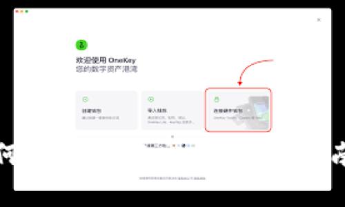 TP钱包更新后如何顺利进行交易：详细指南与常见问题解答