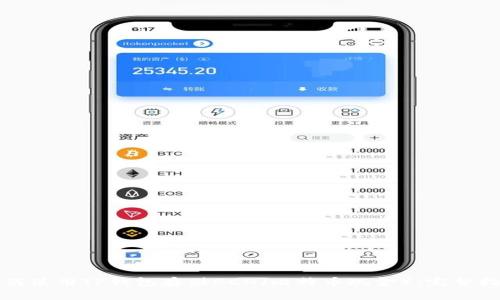 如何使用TP钱包存储BCH（比特币现金）：完整指南