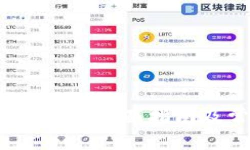 如何创建TP冷钱包：全面指南及常见问题解答