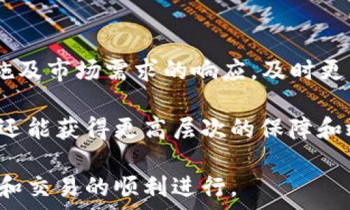   
  TP钱包功能被锁定：如何解决与常见问题分析/  

关键词  
 guanjianci TP钱包, 钱包功能锁定, 解决方法, 常见问题, 用户指南/ guanjianci 

TP钱包功能被锁定的原因  
TP钱包在数字资产管理中扮演着重要角色，而功能被锁定往往会给用户带来困扰。功能锁定的原因多种多样，首先可能与用户日常操作有关。例如，错输密码次数过多、账户安全性检测、或者异常交易等都可能导致功能被锁定。此外，TP钱包可能会因为网络故障、软件更新等问题出现功能异常，这些都需要用户认真对待，及时加以解决。

为了防止这种情况的发生，用户应定期更新密码，设置复杂度较高的密码，以增加账户的安全性。同时，关注TP钱包的官网与社交媒体，及时了解有关更新和维护的信息，能够有效减少功能锁定的风险。

如何解除TP钱包功能锁定  
面对功能锁定的情况，用户需要冷静应对，首先要确认锁定的具体原因。通常，TP钱包会提供解锁流程，用户可以通过重置密码、进行账户身份验证或联系客服等方式来解除锁定。在操作时，应仔细阅读官方的说明，确保每一步都按照要求进行。

具体而言，若是因为密码错误导致账户被锁定，用户可以选择通过“找回密码”功能。在此过程中，确保输入准确的邮箱或手机号码，以便接收验证码。此外，保证网络连接良好，避免因连接问题导致操作失败。如果是疑似账户被黑客攻击的情况，及时修改密码并开启双重验证功能，能够有效提升账户的安全性。

TP钱包的安全性如何保障  
TP钱包作为数字资产存储和交易平台，其安全性至关重要。使用TP钱包时，用户需要了解其安全特性，确保个人信息和数字资产的安全。TP钱包在技术上采用多重加密算法，并提供私钥和助记词的存储方式，以提高用户资产的安全保障。

建议用户在使用TP钱包时，加强密码管理与私钥保护。对助记词及私钥要谨慎保管，不要随意分享，避免将其存储在不安全的地方。此外，开启双重验证能够有效防止恶意攻击者的入侵。在安装TP钱包的应用时，确保来自官方网站以避免下载到带有恶意软件的版本。

TP钱包与其他钱包的比较  
市面上有众多数字钱包提供不同的功能与体验，TP钱包在多方面具备优势。相比于其他钱包，TP钱包以其用户友好的界面、丰富的功能和较低的交易费用赢得了用户的青睐。此外，TP钱包更注重用户隐私和安全，采用多重加密手段，能够有效提高用户的数字资产安全性。

但是，TP钱包并非完美，与其他钱包相比，也存在其缺陷。某些用户可能会觉得其功能设置较为复杂，对于新手用户来说，学习成本较高。同时，由于TP钱包的交易速度受到网络的影响，其在某些情况下可能不如其他钱包流畅。用户在选择时可根据自身需求进行综合考量。

TP钱包的用户指南  
作为用户，熟悉TP钱包的操作流程对维护账户安全至关重要。首先，注册账户时，需使用有效的邮箱，确保输入信息的准确性。同时，为账户设置强密码，避免使用显而易见的简易密码，以提高安全性。在账号安全设置中，建议开启双重验证功能，增加账户的保护措施。

使用TP钱包进行交易时，需仔细核对交易对方地址及金额，确保其合法性，避免因操作失误造成资产损失。在日常操作中，保持关注TP钱包的更新动态，及时验证账户安全信息，定期查看并更改密码，能够有效保护用户的数字资产。

常见问题解答  
为帮助用户更好的应对TP钱包功能锁定可能遇到的困惑，以下是一些常见问题的详细解答。

1. TP钱包功能锁定多久可以解锁？  
TP钱包的功能锁定解除时间并没有固定的标准，这与账户锁定的原因及用户的响应速度都有很大关系。一般情况下，系统会在账户被锁定后发送通知给用户，指导用户完成解锁程序。若是因为错输密码导致的锁定，通常在经过身份验证后能够迅速恢复功能。而如果是因安全风险被锁定，则解锁时间可能会延长，具体取决于系统对账户风险评估的速度与用户反馈的信息完善度。

对于用户而言，避免因操作而造成再次锁定，建议在操作过程中仔细阅读通知指示，按照要求进行身份验证。同时，若长时间未能解锁，可直接联系TP钱包的客户服务，提供相关信息来寻求帮助。

2. 如何避免TP钱包功能再次锁定？  
避免TP钱包功能再次被锁定最为重要的是增强账户安全意识。用户应定期更改密码，确保密码的复杂性，以降低密码被破解的风险。同时，使用TP钱包时需避免在公共WIFI网络中进行交易，可选择安全性更高的私密网络。此外，开启双重验证功能也是一个有效的防护措施。

此外，建议用户定期检查TP钱包的安全设置，确保账号信息的准确，防止异常操作导致功能被锁定。在发现异常活动时，立刻采取措施，例如修改密码和更改安全设置，能够有效避免造成更大的损失。

3. TP钱包有客户服务吗？如何联系？  
TP钱包设置了客户服务来帮助用户解决各种问题。用户可以通过官网找到客户服务的联系方式，通常包括电子邮件、热线电话及在线客服等多种形式。联系客户服务应明确描述自己的问题，提供相应的信息，以帮助客服快速定位并解决问题。

在提交问题时，建议用户保留相关的交易记录，详细描述自己遇到的技术问题或交易问题，增加高效解决问题的概率。尽量在工作日的固定时间内联系，以提高客服响应的速度。

4. TP钱包有哪些常见故障？如何处理？  
TP钱包使用中常见的故障有多种，比如无法登录、交易卡顿或失败、功能被锁定等问题。针对无法登录的情况，检查网络连接及密码是否输入正确，若是忘记密码则需使用找回密码功能。交易中如遇到卡顿或失败，用户可尝试刷新页面、重启应用或检查网络状态。

功能若被锁定应及时查看系统通知，按照步骤进行身份验证。若处理后依然存在问题，建议及时联系TP钱包的客服，以获取更专业的技术支持。

5. TP钱包是否支持多种数字货币？  
TP钱包是一款支持多种主流数字货币的钱包，能够满足用户对不同数字资产的管理需求。目前，TP钱包不仅支持比特币、以太坊等主流货币，也支持一些新兴数字货币，持续扩展的资产支持列表为用户提供了更多的选择。

用户在使用TP钱包管理多种数字货币时，可以通过界面一键切换，方便快捷。然而，用户需注意选择合适的数字资产进行交易，避免在不熟悉的市场下轻易做出投资决策，造成财务损失。

6. TP钱包定期更新的意义是什么？  
定期更新对于TP钱包的用户而言，具有重要的意义。通过更新，TP钱包能修复已知的bug，提高安全性，并新增一些功能，提升用户体验。新版本中常常包含对用户反馈的改进措施及市场需求的响应，及时更新可以让用户使用最稳定、最安全的版本。

此外，更新还意味着系统维护的持续性，确保用户的资产安全和交易顺利。用户应养成定期检查TP钱包更新的习惯，及时下载最新版应用。通过更新，不仅可以享受到最新功能，还能获得更高层次的保障和效率。

总之，面对TP钱包功能锁定的问题，用户需要冷静处理，了解解锁的具体步骤和注意事项。增强安全意识，加强账户管理，从而有效减少类似状况的发生，以确保数字资产的安全和交易的顺利进行。