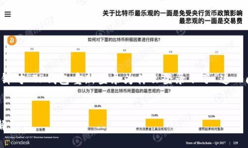 为了方便您理解和获取有效信息，本回答将针对“TP钱包重新登录为什么登录不了”这一问题进行详细阐述。以下是整个内容的结构：


TP钱包重新登录失败的原因及解决方案详解