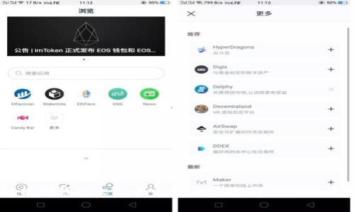 全面解析TP钱包人民币交易：操作指南与常见问题解答