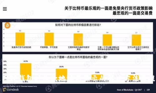 使用TP钱包时收款地址不显示的解决方法与提示