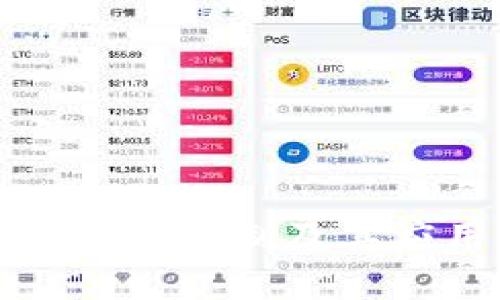 TP钱包回调机制及其应用详解