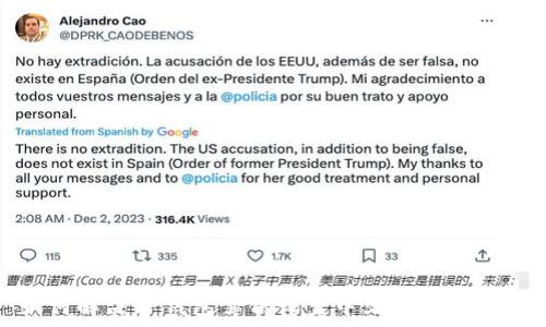   
如何解决TP钱包薄饼设置中文无反应问题