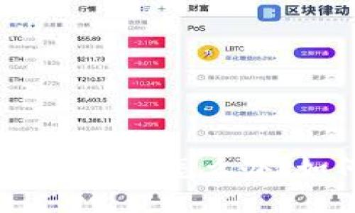 TP钱包转账错误地址怎么办？如何追回资金？