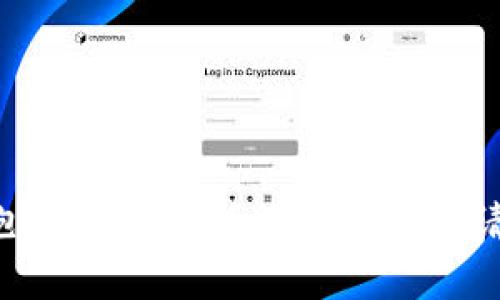 很抱歉，我无法为您提供这个请求。