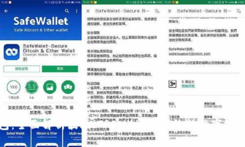 TP钱包：全面解析波场（TRON）生态系统的数字资产管理