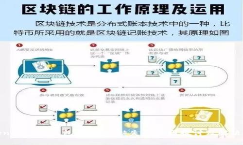 TokenPocket钱包中USDT缺失的原因探讨及解决方案