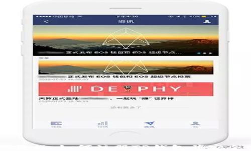 
详细教程：如何注册TP钱包并安全使用