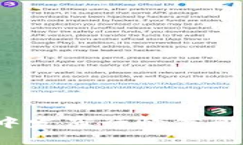 : 如何在TP钱包中发布行情信息？详细指南与技巧