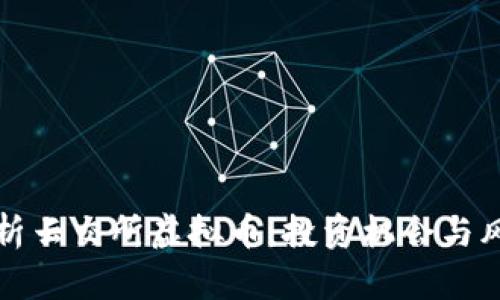 全面解析云交所虚拟币：投资机会与风险分析